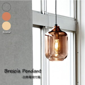 yMdtzARTWORK STUDIO Brescia pendant y_gCg Ɩ k LEDΉ KX NA Rbp[ ObV[uE  g AeB[N 40W AW-0494V