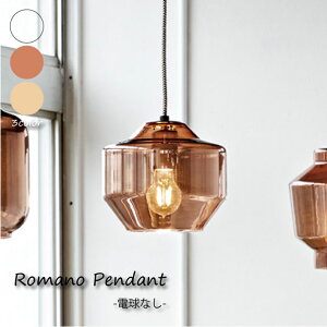 ARTWORK STUDIO Romano pendant(�d���Ȃ�) �y���_���g���C�g �Ɩ� �k�� LED�Ή� �K���X �N���A �R�b�p�[ �O���b�V�[�u���E�� ������� ���g�� �A���e�B�[�N 60W AW-0495Z