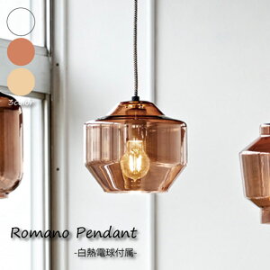 ARTWORK STUDIO Romano pendant (���M�d���t��)�y���_���g���C�g �Ɩ� �k�� LED�Ή� �K���X �N���A �R�b�p�[ �O���b�V�[�u���E�� ������� ���g�� �A���e�B�[�N 60W AW-0495V