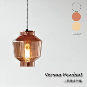 ARTWORK STUDIO Verona pendant(Mdt) y_gCg Ɩ k LEDΉ KX NA Rbp[ ObV[uE  g AeB[N 60W AW-0496V