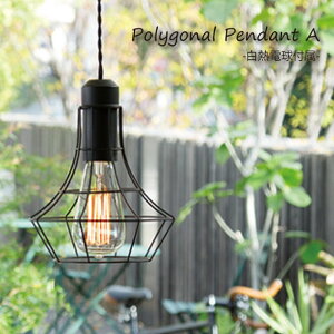 yMdtzARTWORK STUDIO Polygonal pendant A y_gCg Ɩ k LEDΉ  X`[ g AeB[N 60W AW-0472V