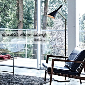 ydȂzARTWORK STUDIO GENESIS floor lamp tACg Ɩ k LEDΉ ubN uX S[h  AeB[N 60W u AW-0510Z