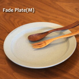 ＼ポイント最大37倍 17日 9:59まで／Fade Plate(M) プレート 皿 食器 おしゃれ 和風 グレー 北欧 日本製 かわいい 【HL_NEW_18】