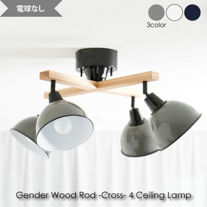 楽天市場】【電球なし】【送料無料】メルクロス BRID GENDER WOOD ROD 