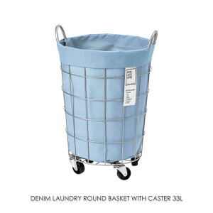 BRID DENIM LAUNDRY ROUND BASKET WITH CASTER 33L h[oXPbg JS oXPbg  JS LX^[ [ ʂ  ނ C[ k  AeB[N _ G i