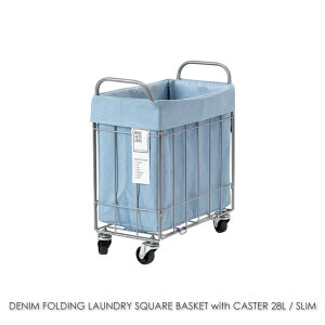 BRID DENIM FOLDING LAUNDRY SQUARE BASKET with CASTER 28L SLIM h[oXPbg h[S oXPbg  JS LX^[ [ ܂ ܂肽 C[ k  _  J