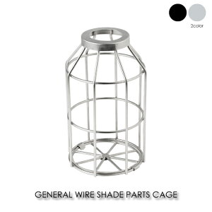 BRID GENERAL WIRE SHADE PARTS CAGE Ɩ VF[h VF[ĥ Ɩ y_gCg P k  AeB[N _ Vo[ ubN 002439