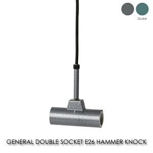 BRID GENERAL DOUBLE SOCKET E26 HAMMER KNOCK R[h50cm y_gCg 2 Ɩ Ɩ k LEDΉ  AeB[N _ O[ O[ 120W 002442