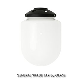 BRID GENERAL SHADE JAR by GLASS 照明 シェード シェードのみ 照明器具 ペンダントライト 傘 北欧 おしゃれ アンティーク モダン ガラス ビン ジャー ホワイト 002411