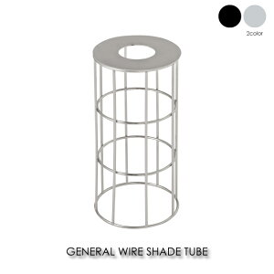 BRID GENERAL WIRE SHADE TUBE Ɩ VF[h VF[ĥ Ɩ y_gCg P k  AeB[N _ Vo[ ubN 003002
