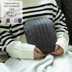 BRID  Jo[t THERMAWRAP HOT WARMER LINE 4w\ ۉ M ~M ₦΍ ߓd ~p  􂦂   ӂӂ y 330g O[W `R[ Vo[zCg X