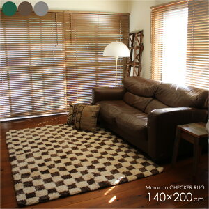 BRID Morocco CHECKER RUG 140×200cm �`�F�b�J�[ �`�F�b�N ���O ���O�}�b�g �􂦂� �ėp �ʔN �N�� �k�� �����` �I�[���V�[�Y�� ������� ���킢�� ���r���O �_�C�j���O �q������ ���̎q �j�̎q ���g�[ 