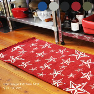 Lb`}bg STAR FRINGE KITCHEN MAT 50×180cm X^[tW IV  k ~ CeA ubN  O[ lCr[  u[ Cbh  J[L O[   􂦂 yH