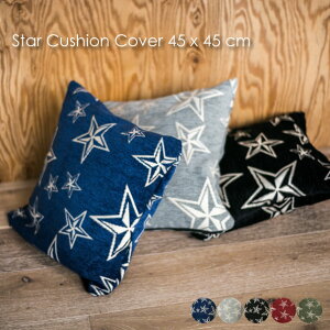 NbVJo[ 45×45 cm STAR Cushion Cover X^[ IV  킢 jO k CeA ubN  O[ lCr[  u[ Cbh J[L O[    􂦂 yHL