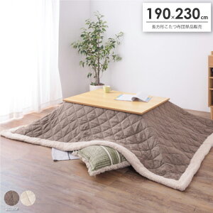 zc ` 190×230cm uE x[W cC[h  C_XgA re[W ȃXy[X 킢 k  |  ^ jO Vv | zc {A KK-102