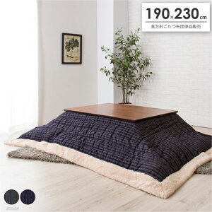 zc ` 190×230cm O[ lCr[ XgCv  C_XgA re[W ȃXy[X 킢 k  |  ^ jO Vv | zc {A KK-140