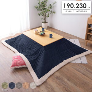 zc ` 190×230cm R[fC  C_XgA re[W ȃXy[X 킢 k |  ^ jO Vv | zc {A J[L lCr[ x[W O[