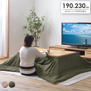 zc ` 190×230cm uE J[L n t[X  C_XgA re[W ȃXy[X 킢 k  |  ^ jO Vv | zc {A KK-170