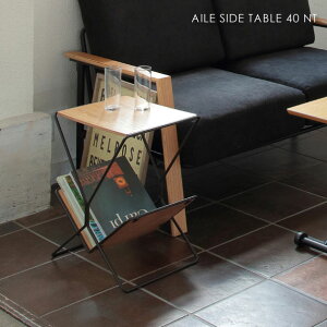 AILE SIDE TABLE 40 NT G[TChe[u i` RpNg iCge[u [ ACA AeB[N k  ؐ Ƌ I[N  SST-516