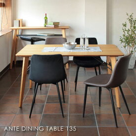 ANTE DINING TABLE アンテダイニングテーブル 4人用 アンティーク 小さい 小さめ 130 140 コンパクト 脚 おうちカフェ 家具 おしゃれ 可愛い 北欧 アイアン イームズ TDT-1336