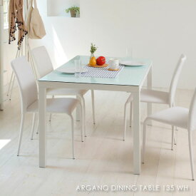 ARGANO DINING TABLE 135 WH アルガノダイニングテーブル ホワイト 4人用 アンティーク 小さい 小さめ 130 140 コンパクト 脚 おうちカフェ 家具 おしゃれ 可愛い 北欧 白 ガラス スチール GDT-7631