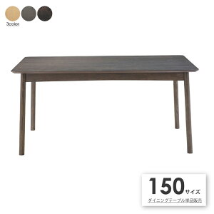 yPi̔z_CjOe[u i` O[ uE 4lp AeB[N 150Z` 70cm r ` JtF Ƌ   k AbV DT-09-150