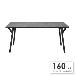 yPi̔z_CjOe[u O[ Xg[  嗝 ACA r S 4lp Pi H ` AeB[N _ k g 160Z` 160 70cm 4l| JtF Ƌ 