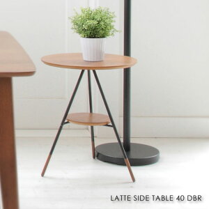 LATTE SIDE TABLE 40 DBR eTChe[u _[NuE RpNg [ I iCge[u  ~` ACA AeB[N k  ؐ Ƌ EH[ibg  SST-250