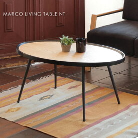 MARCO LIVING TABLE NT マルコリビングテーブル ナチュラル 丸 コーヒーテーブル センターテーブル 家具 おしゃれ 木製 オーク アイアン 高級感 WLT-2406