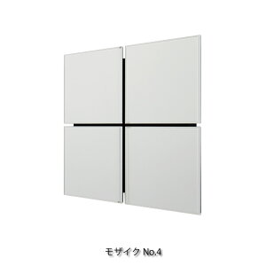 塩川光明堂 Mosaic series モザイク No.4 ミラー 鏡 おしゃれ モダン アンティーク 北欧 インテリア クラシカル 壁 壁掛け 日本製 正方形 四角 縦 横 玄関 飛散防止