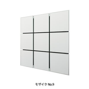 塩川光明堂 Mosaic series モザイク No.9 ミラー 鏡 おしゃれ モダン アンティーク 北欧 インテリア クラシカル 壁 壁掛け 日本製 正方形 四角 縦 横 玄関 飛散防止