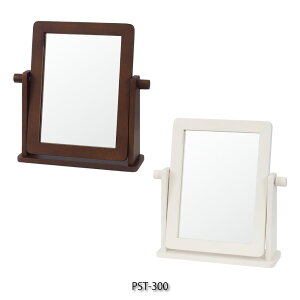 塩川光明堂 PSTseries PST-300 デスクミラー 鏡 ミラー 卓上 メイク 化粧 おしゃれ モダン アンティーク 北欧 インテリア クラシカル スタンド 玄関 飛散防止 ブラウン ホワイト 自立 ウッド 木・