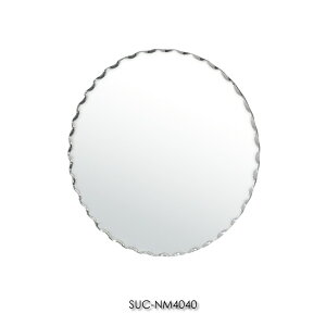 塩川光明堂 SUC series SUC-NM4040 ミラー 鏡 おしゃれ モダン アンティーク 北欧 和室 インテリア クラシカル 壁 壁掛け 丸 玄関 飛散防止 フレームなし