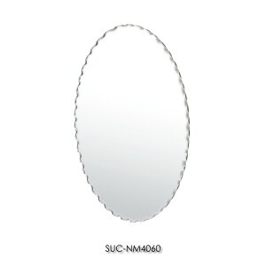 塩川光明堂 SUC series SUC-NM4060 ミラー 鏡 おしゃれ モダン アンティーク 北欧 和室 インテリア クラシカル 壁 壁掛け 楕円 丸 玄関 飛散防止 フレームなし