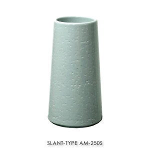 イワオベセラ スラントタイプ 青磁 ライトブルー 傘立て おしゃれ 北欧 陶器 有田焼 磁器 屋外 かわいい アンティーク コンパクト モダン 和風 レトロ スリム 高さ40 アンブレラスタンド AM-250