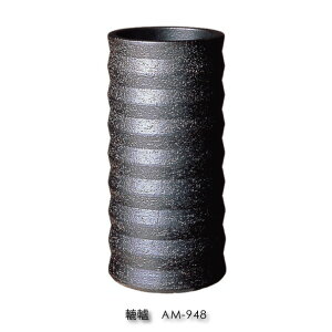 イワオベセラ 轆轤 ろくろ ブラック 黒 傘立て おしゃれ 北欧 陶器 有田焼 磁器 屋外 かわいい アンティーク コンパクト モダン 和風 レトロ スリム 高さ50 アンブレラスタンド AM-948