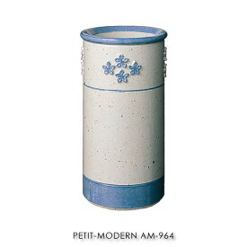 イワオベセラ プチモダン ホワイト 白 青 ブルー 傘立て おしゃれ 北欧 陶器 有田焼 磁器 屋外 かわいい アンティーク コンパクト モダン 和風 レトロ スリム 高さ40 アンブレラスタンド AM-964