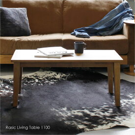 Rasic Living Table 1100 センターテーブル リビングテーブル ローテーブル 幅110 オーク 北欧 インダストリアル ヴィンテージ 木製 木 ウッド ナチュラル おしゃれ かわいい 在宅 テレワーク 在宅ワーク リモートワーク RAT-3391NA