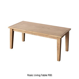Rasic Living Table 900 センターテーブル リビングテーブル ローテーブル 幅90 オーク 北欧 インダストリアル ヴィンテージ 木製 木 ウッド ナチュラル おしゃれ かわいい 在宅 テレワーク 在宅ワーク リモートワーク RAT-3390NA