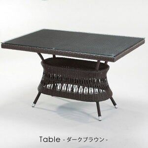 【送料無料】ニーバテーブル ダークブラウン RAUCORD レーハウ 籐 ラタン 全天候家具 アウトドア ファニチャー エクステリア 屋外 四角 スクエア アンティーク プラスチック レトロ ホワイト