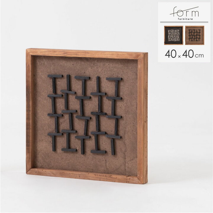 楽天市場】form アートボード 40×40 アートフレーム アートパネル 