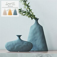 form 北欧風 フラワーベース 花瓶 陶器 おしゃれ くすみカラー アートオブジェ風 凹凸デザイン ドライフ…