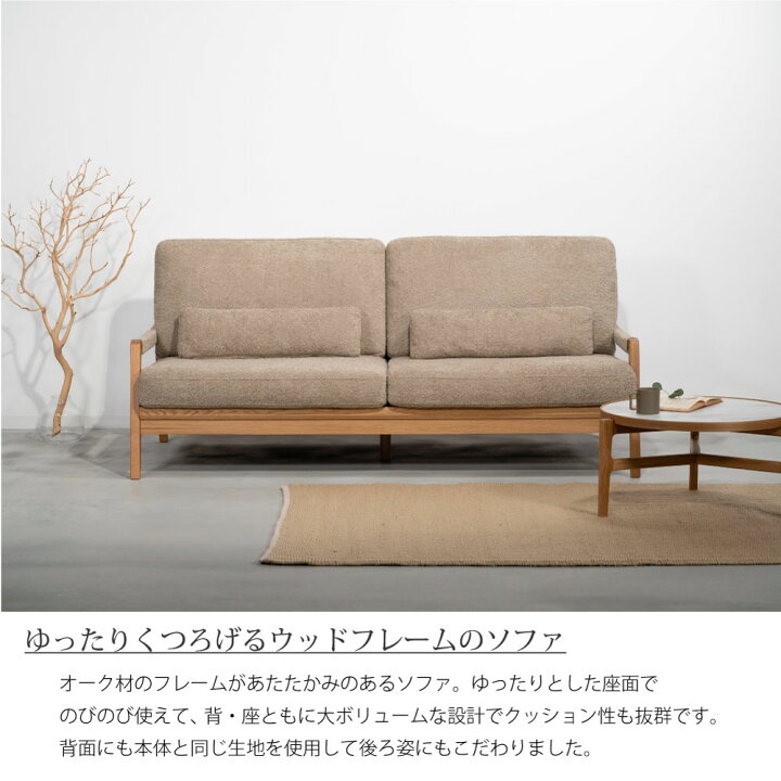 楽天市場】form ソファ ソファー 2.5人掛け 3人掛け 三人掛け 幅181cm 