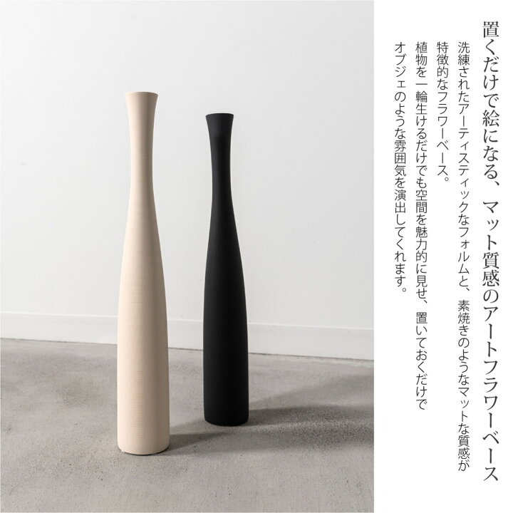 楽天市場】form フラワーベース 陶器 花瓶 一輪挿し 北欧風 ジャパン
