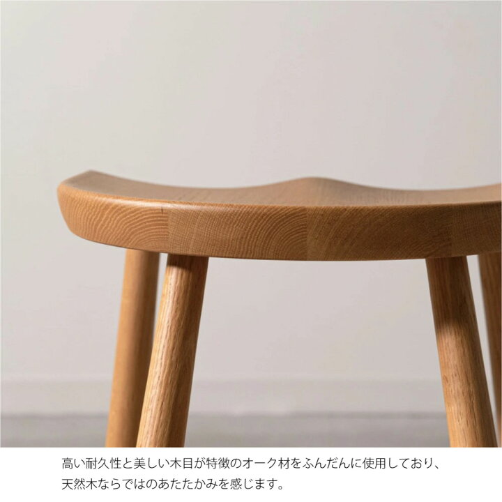 楽天市場】【ハイタイプ】form スツール オーク無垢材 木製 椅子 北欧 