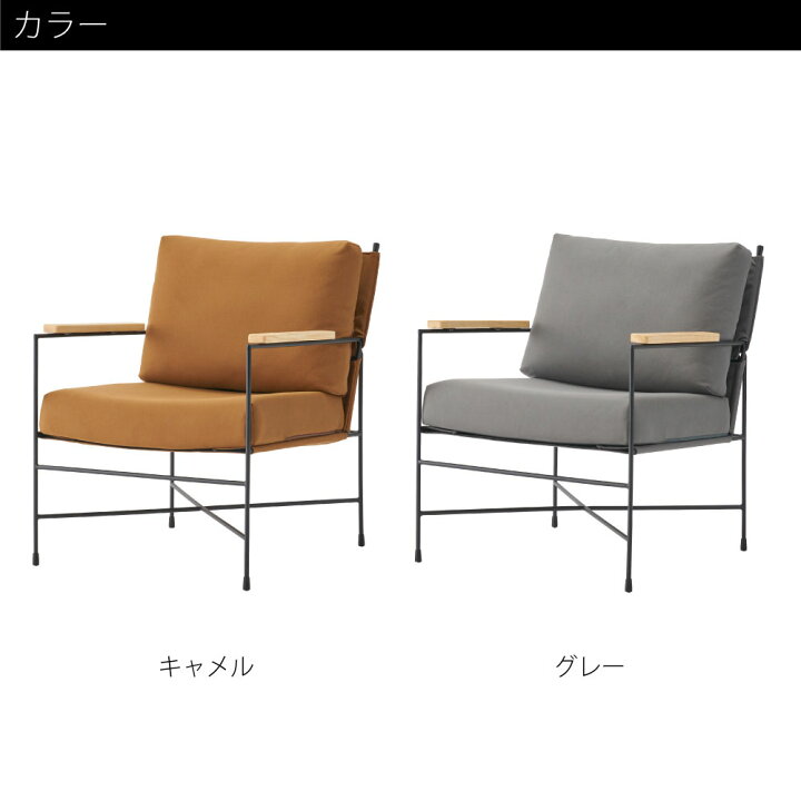 楽天市場】form ラウンジチェア パーソナルチェア 一人掛け ソファ 