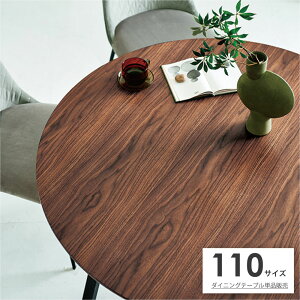 _CjOe[u ۃe[u EH[ibg EHibg ؐ  Ebh r 4lp Pi H ~ ~ ~^  JtFe[u AeB[N i` _ k g 110cm 70cm 4