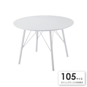 yPi̔ztXR _CjOe[u 105 ۃe[u  zCg 4lp Pi H ~ ~ ~^  JtFe[u AeB[N i` _ k g 100cm 72cm 4l| 