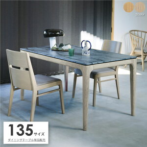 yPi̔z_CjOe[u i` O[ O[W 嗝 Ζڒ 4lp Pi H ` AeB[N I[N _ k g   135Z` 135 70cm RpN