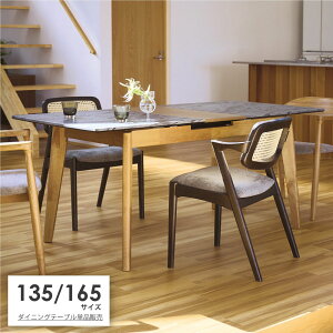 yPi̔z_CjOe[u Lk L i` O[ 嗝 Ζڒ 4lp Pi H ` AeB[N I[N _ k g   135Z` 135 70cm Rp